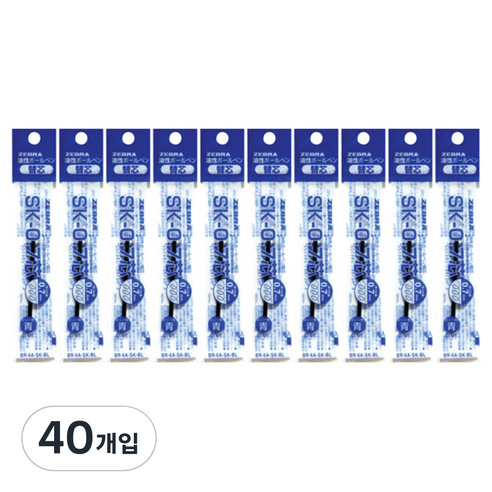 제브라 유성잉크 SK 리필심 0.7mm, 청색, 40개