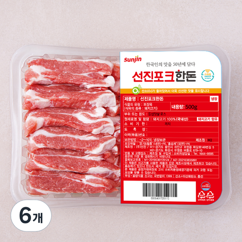선진 선진포크한돈 등심덧살(냉장), 500g, 6개