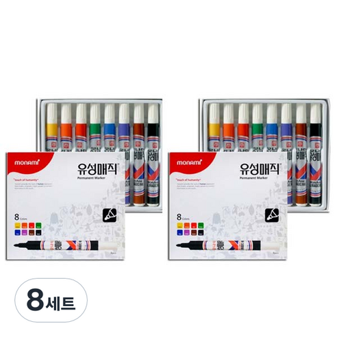 모나미 유성매직 8종 세트, 혼합색상, 8세트