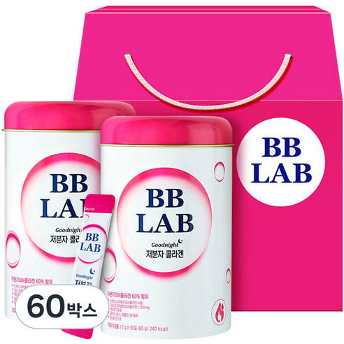 비비랩 뉴트리원 저분자 콜라겐 선물세트, 60g, 60박스