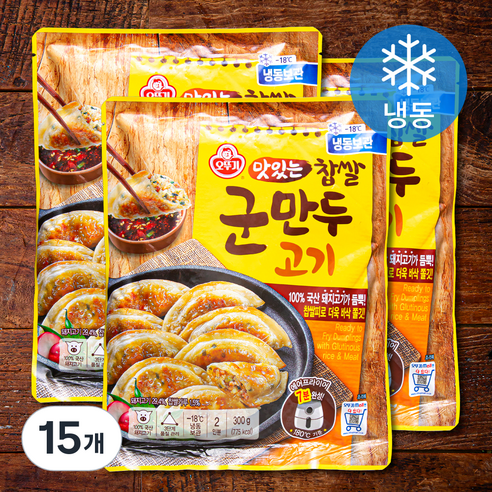 오뚜기 맛있는 찹쌀 군만두 고기 (냉동), 300g, 15개