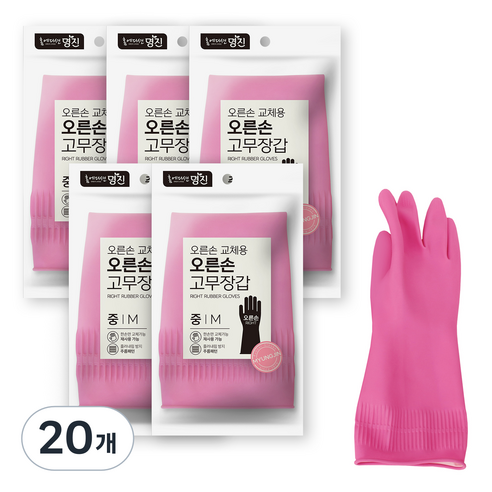 명진 교체용 오른손 고무장갑, 분홍, 중(M), 20개