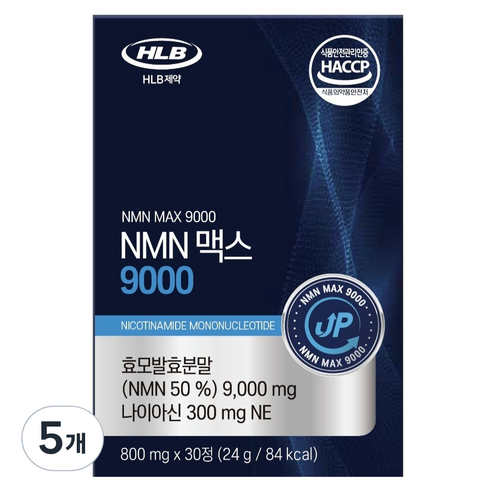 에이치엘비 제약 NMN 맥스 9000, 30정, 5개