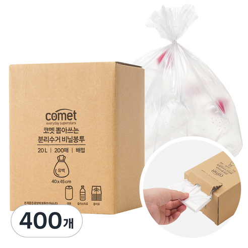 코멧 뽑아쓰는 분리수거 배접 비닐봉투, 400개, 20L