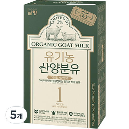 유기농 산양분유 스틱 1단계 0~6개월 168g, 14g*12포, 5개