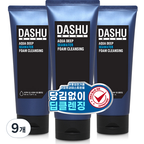 다슈 아쿠아 딥 씨 워터 폼클렌징, 150ml, 9개