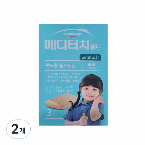 일동제약 메디터치 밴드 3P, 2개