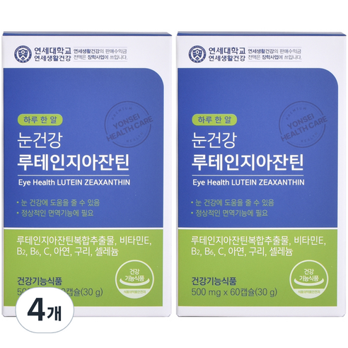 연세생활건강 눈건강 루테인지아잔틴 60정, 4개