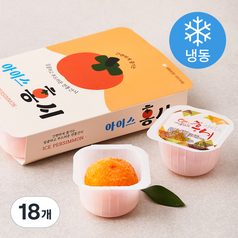 아이스 홍시 (냉동), 70g, 18개