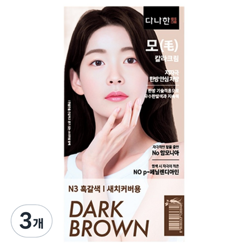 다나한 모 한방 칼라크림 염색약, N3 흑갈색, 3개