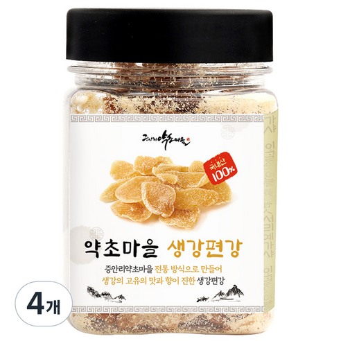 증안리약초마을협동조합 생강편강, 120g, 4개