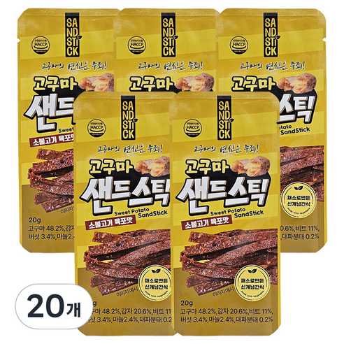 한울 고구마 샌드스틱, 20개, 20g