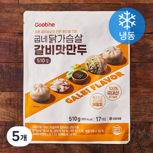굽네 닭가슴살 갈비맛 만두 (냉동), 510g, 5개