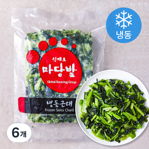 마당밭 중국산 근대 (냉동), 1kg, 6개
