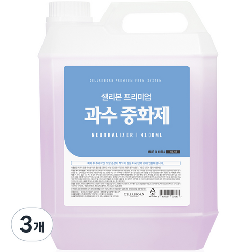 셀리본 프리미엄 펌 시스템 과수 중화제, 3개, 4100ml
