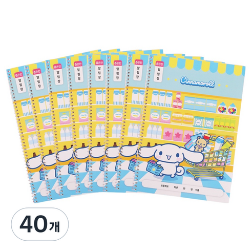 산리오캐릭터 초등원링 알림장노트 좁은칸, 시나모롤, 40개