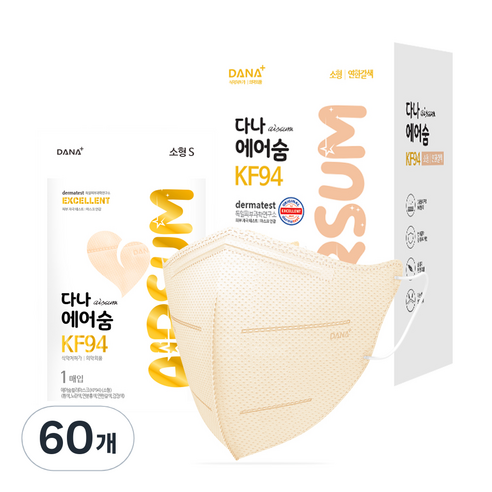 다나마스크 에어숨 컬러 소형 KF94, 1개입, 60개, 연한갈색