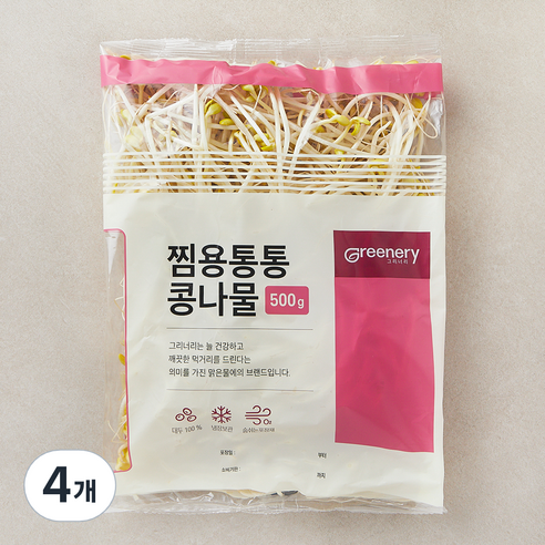 맑은물에 그리너리 찜용통통 콩나물, 500g, 4개