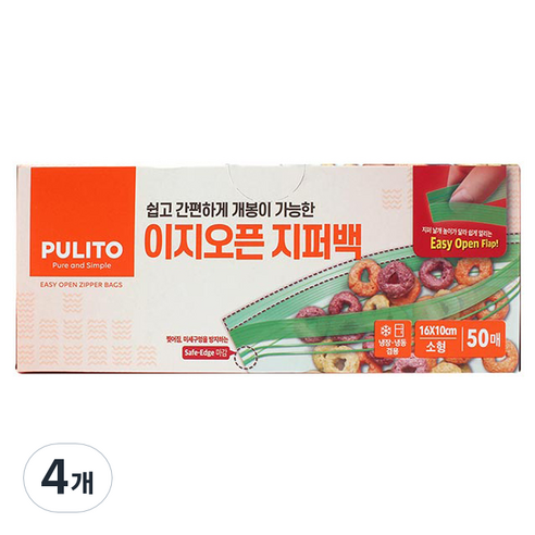 뿌리또 이지오픈 지퍼백 16 x 10 cm, 소(S), 50개입, 4개