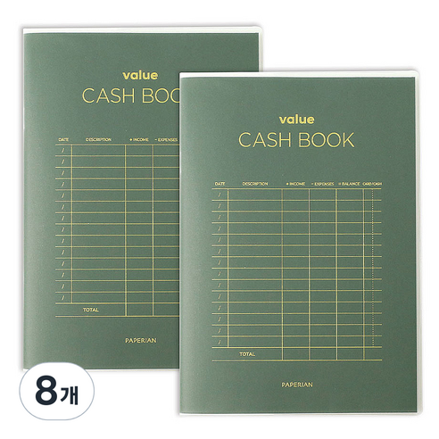 페이퍼리안 밸류 캐시북, 파인 그린, 8개