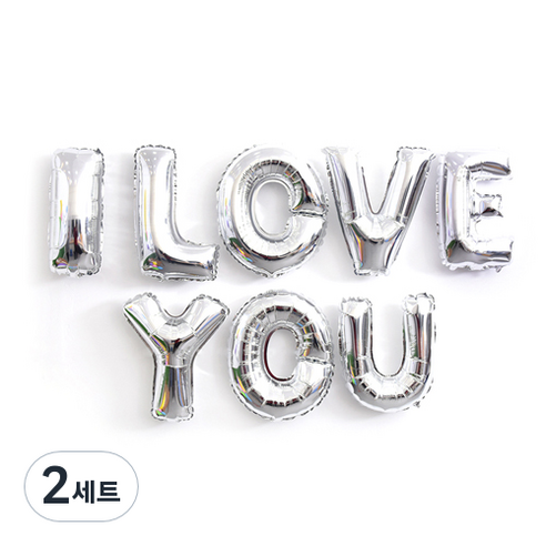 파티해 알파벳 은박 풍선 세트 I LOVE YOU, 실버, 2세트