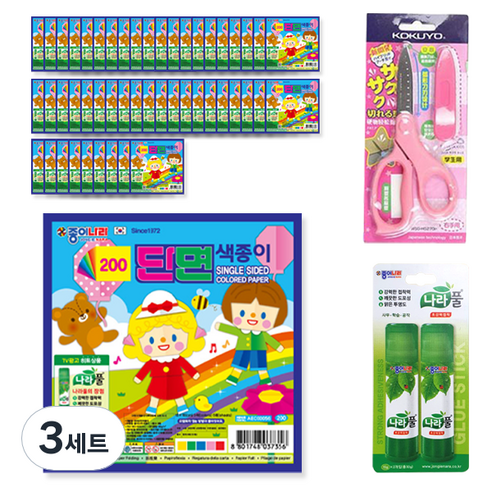 종이나라 200 단면 색종이 5매 x 50p + 고쿠요 SAXA 플라이 캡 가위 핑크 + 나라풀 15g x 2p 세트, 3세트, 5색