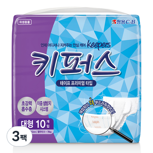 키퍼스 남녀공용 테이프 프리미엄 성인기저귀 대형, 10매입, 3팩