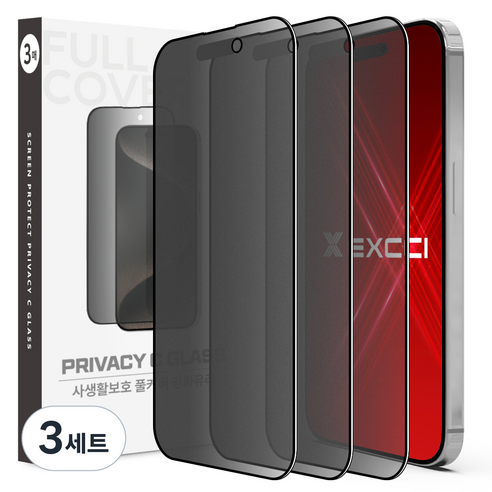 엑씨 사생활 보호 프라이버시 지문방지 강화유리 휴대폰 액정보호필름 3p 세트, 3세트