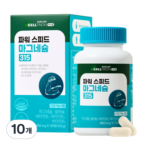 셀트리온 이너랩 파워 스피드 마그네슘 315, 120정, 10개