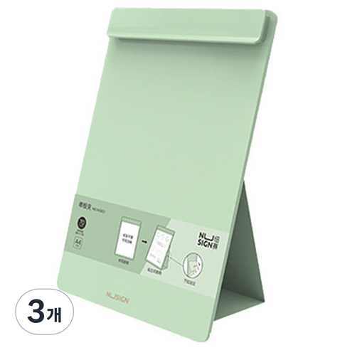 누사인 스탠딩 와이드 클립보드 A4 NS503AS, 그린, 3개