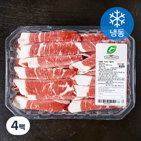 미트엔조이 미국산 차돌박이 (냉동), 1kg, 4팩