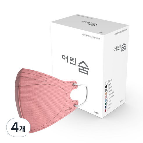 어린숨 엣지 컬러마스크 소형 새부리형, 30개입, 4개, 코랄핑크