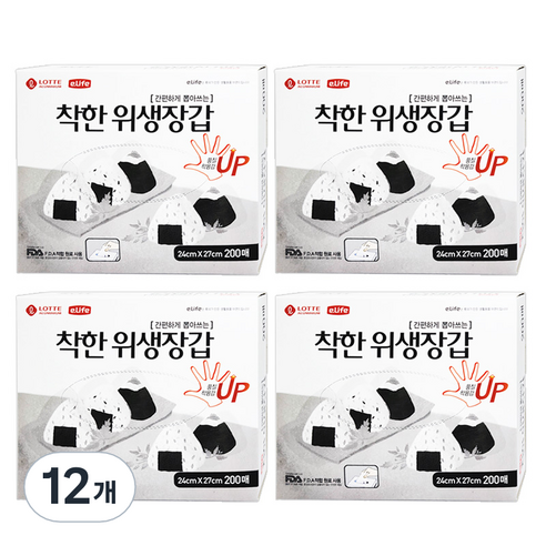 롯데이라이프 착한 위생장갑, 200개입, 12개