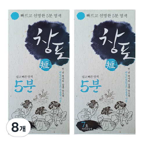 중외제약 창포단 염색제, 7호 자연흑갈색, 8개