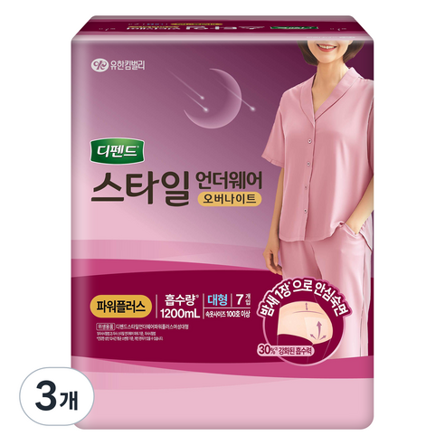 디펜드 여성용 스타일 언더웨어 오버나이트 성인기저귀, 대형, 7개입, 3개
