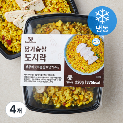 다즐샵 강황버섯볶음밥 & 닭가슴살 도시락 (냉동), 220g, 4개