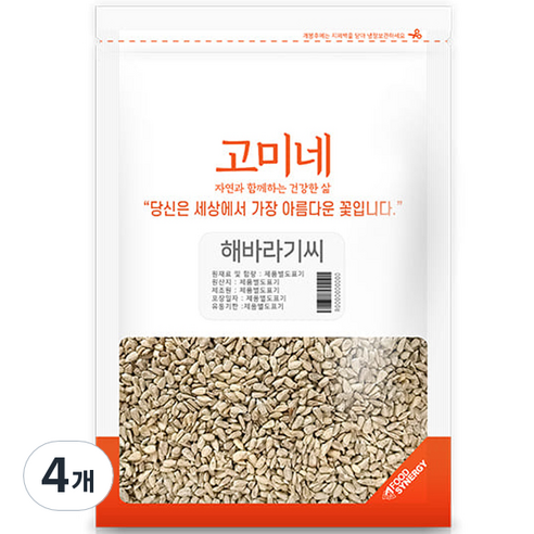 고미네 해바라기씨, 1kg, 4개