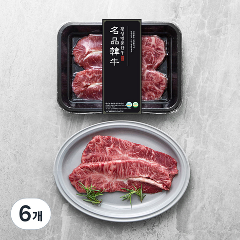 횡성한우 1등급 부채살 구이용 (냉장), 200g, 6개