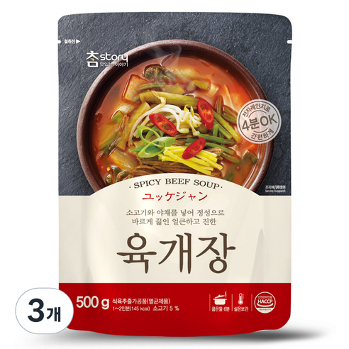 참스토리 육개장, 3개, 500g