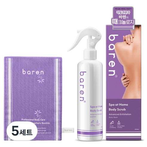 바렌 스파앳홈 온천수 때필링 바디스크럽 편백나무향 + 때밀이 장갑, 300ml, 5개