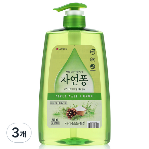 암앤해머 베이킹소다, 1개, 2.1kg 청소/주방세제 9 자연퐁 찌든때 걱정없는 파워워시 주방세제 솔잎, 980ml, 3개