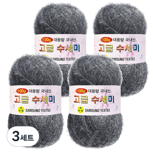 yarna 100g 대용량 고급수세미 뜨개실 4p + A인쇄도안 8종 세트, 129 그레이, 3세트