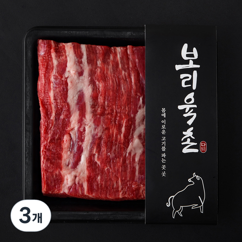 보리육촌 국내산 소고기 양지 덩어리 국거리용 (냉장), 3개, 300g