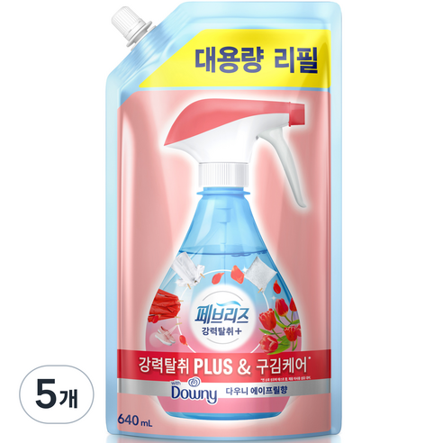 페브리즈 섬유탈취제 강력탈취 플러스 보충형, 5개, 640ml, 다우니 에이프릴향