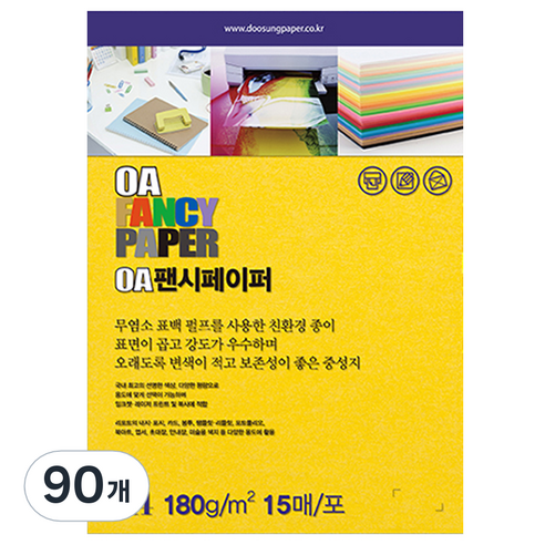 두성종이 OA 팬시페이퍼 컬러복사지 노란색 180g R04, A4, 90개