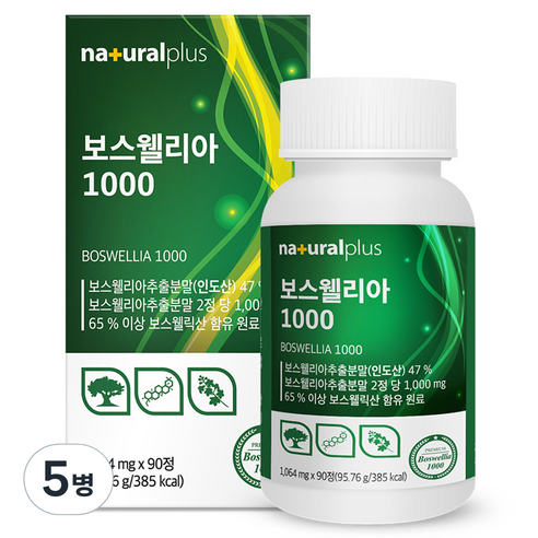 내츄럴플러스 보스웰리아 1000, 5개, 90정, 95.76g