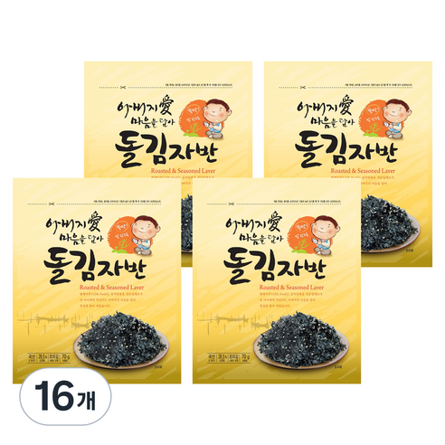 아버지애 마음을 담아 돌김자반, 16개, 70g