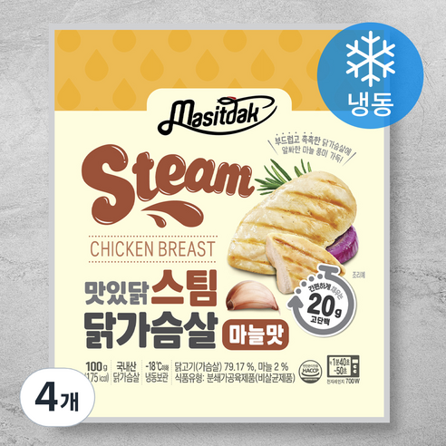 맛있닭 스팀 닭가슴살 마늘맛 (냉동), 100g, 4개