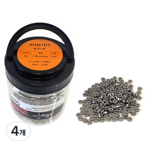 이노공구 육각너트 스텐 M3 HN101, 2.4mm, 800개