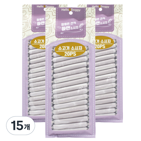 헬로도기 참좋은간식 하얀소시지 20p, 소고기맛, 180g, 15개